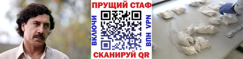 Наркошоп Нерехта КОКАИН  МЕФ  Бошки Шишки 
