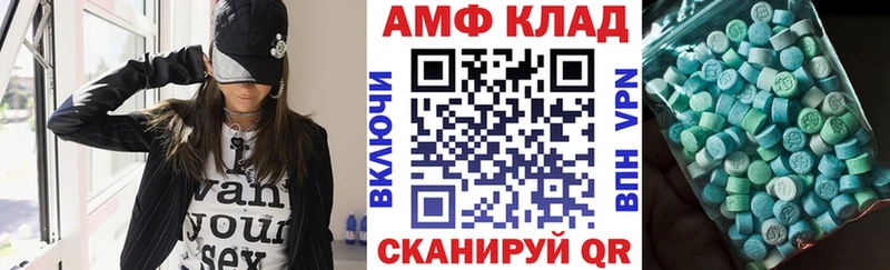 даркнет формула  Нерехта  АМФ 97%  гидра вход 