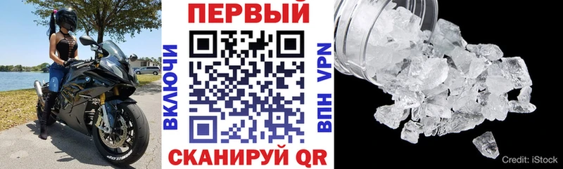 Амфетамин Розовый Нерехта