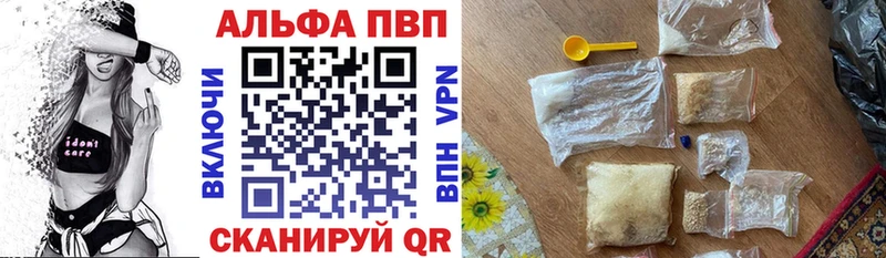 A PVP Соль  сайты даркнета как зайти  Нерехта 