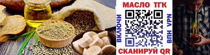 площадка клад  Нерехта  Печенье с ТГК конопля 