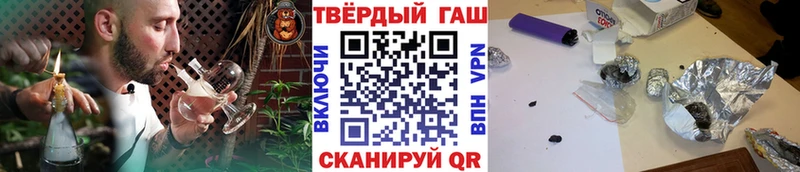 хочу наркоту Нерехта Гашиш хэш