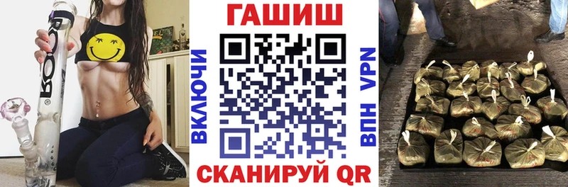 ГАШИШ ice o lator Нерехта