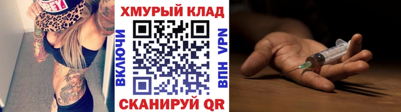 Героин Афган  Нерехта 