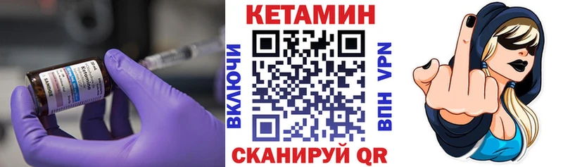 OMG зеркало Нерехта КЕТАМИН ketamine как найти закладки