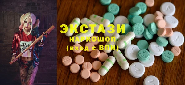 гашишное масло Алексеевка