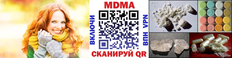 МДМА молли  OMG зеркало  Нерехта  купить наркотики цена 
