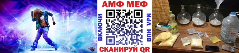кракен ONION  Нерехта  Первитин мет 